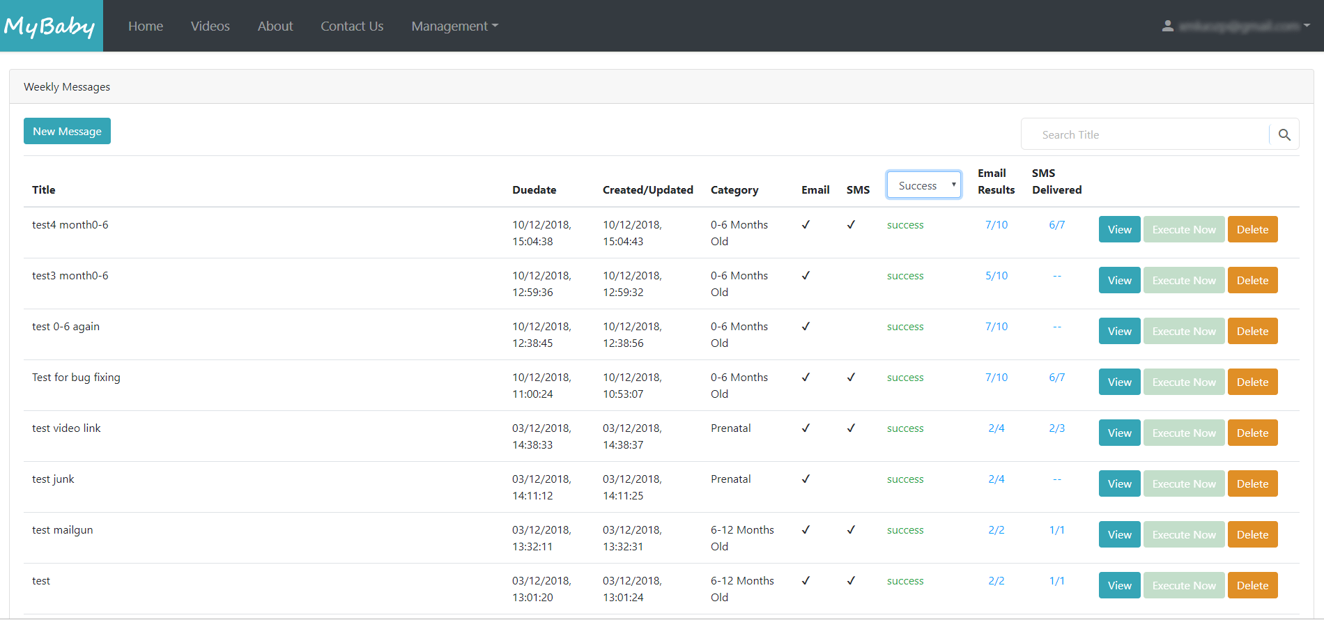 MyBaby - 管理员消息屏幕