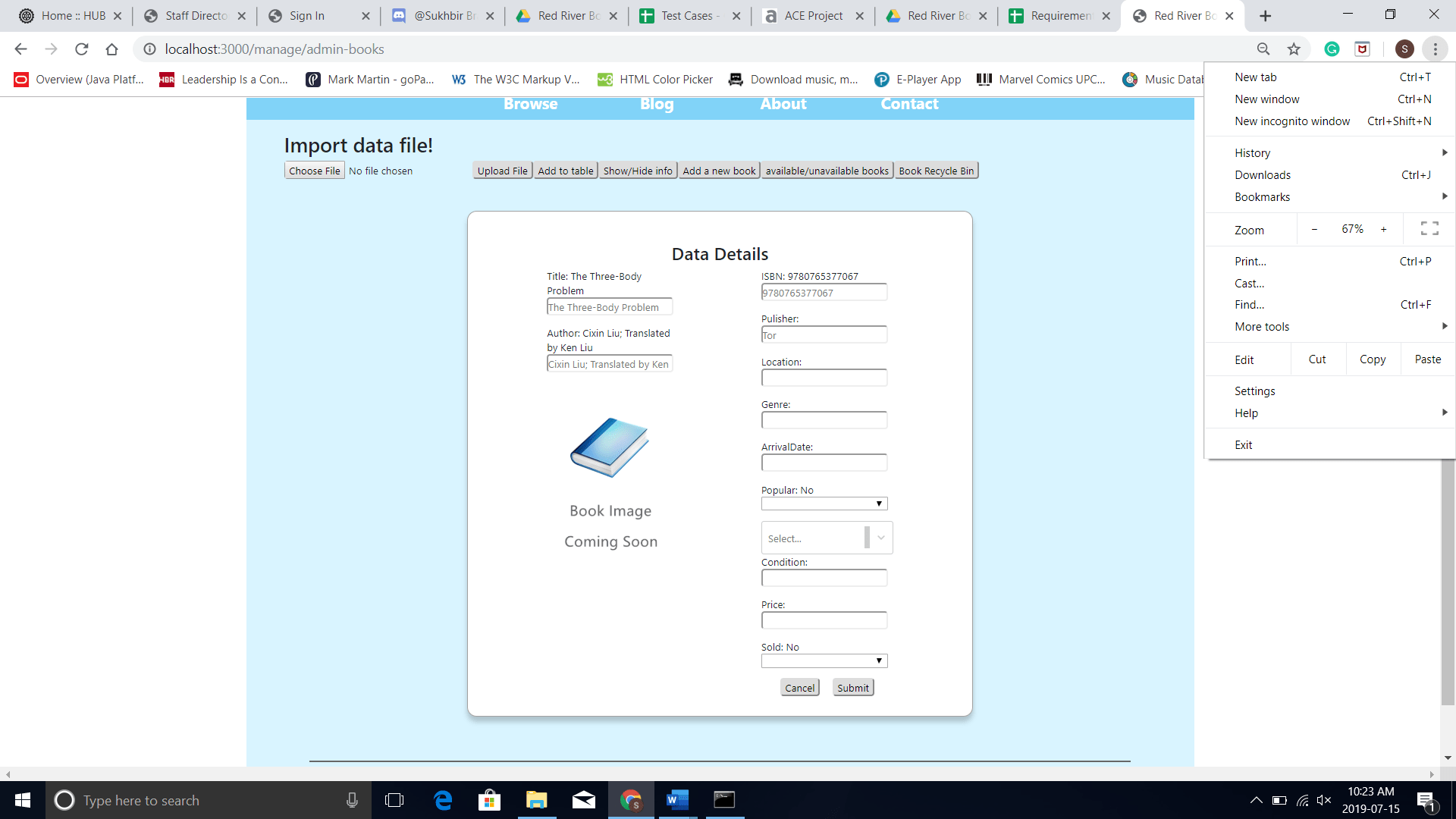 数据详细信息对话框