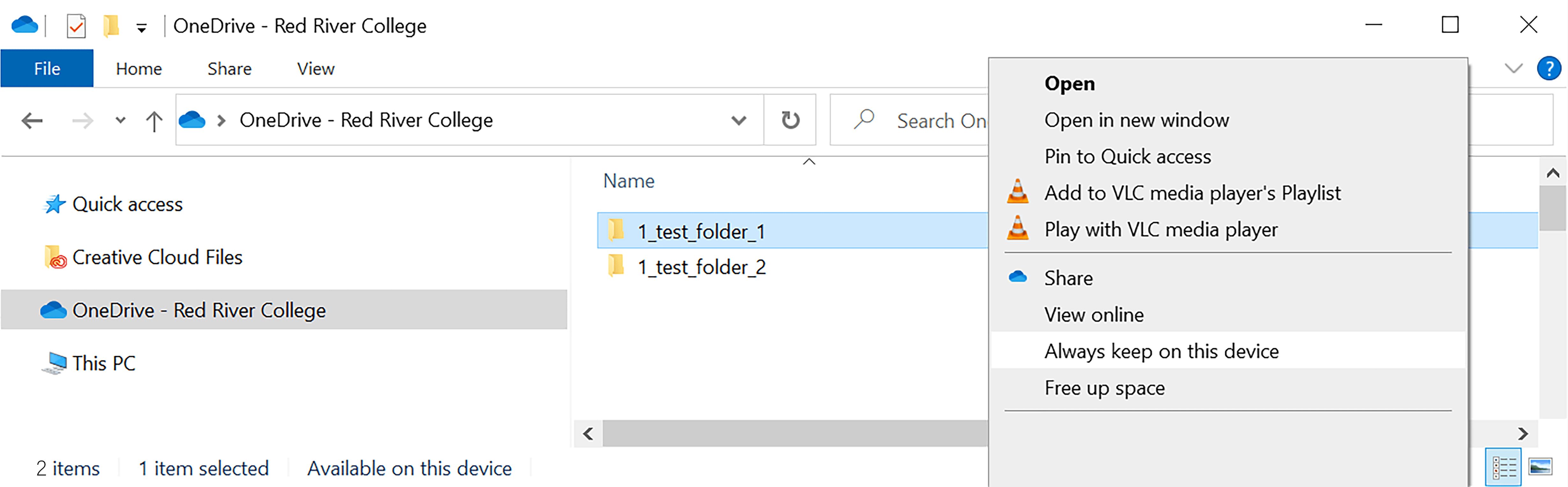 始终保留此设备菜单选项