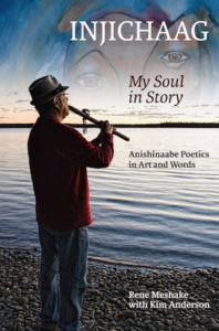 书在故事中覆盖我的灵魂