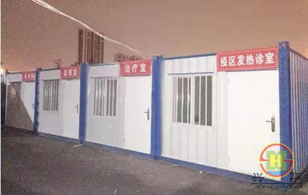 疫情3.jpg 疫情3.jpg