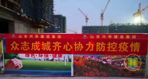疫情2.jpg 疫情2.jpg