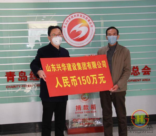捐款1.jpg 捐款1.jpg
