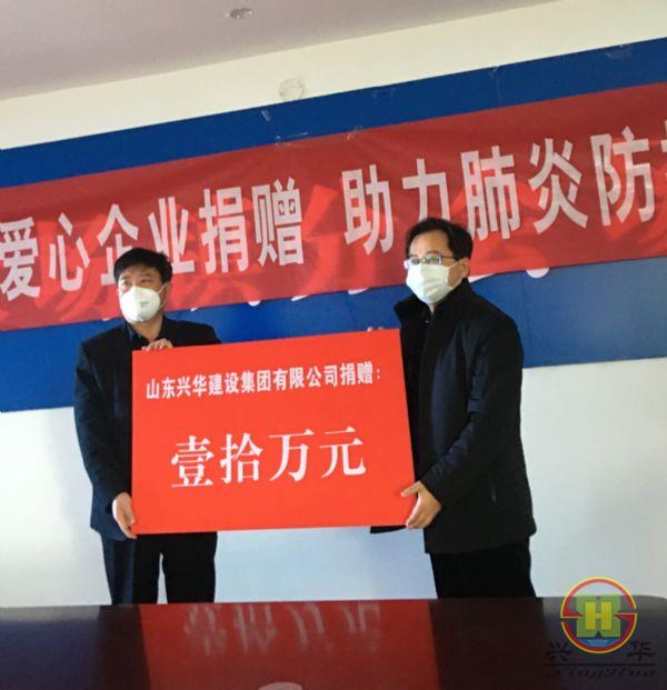 捐款2.jpg 捐款2.jpg