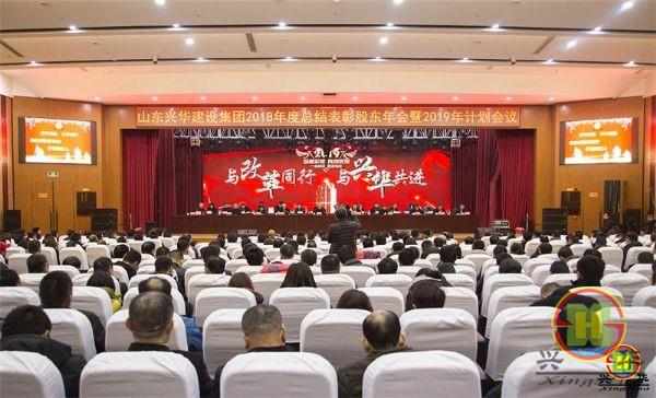 2018年度表彰.jpg 2018年度表彰.jpg