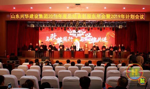 2018表彰3.jpg 2018表彰3.jpg