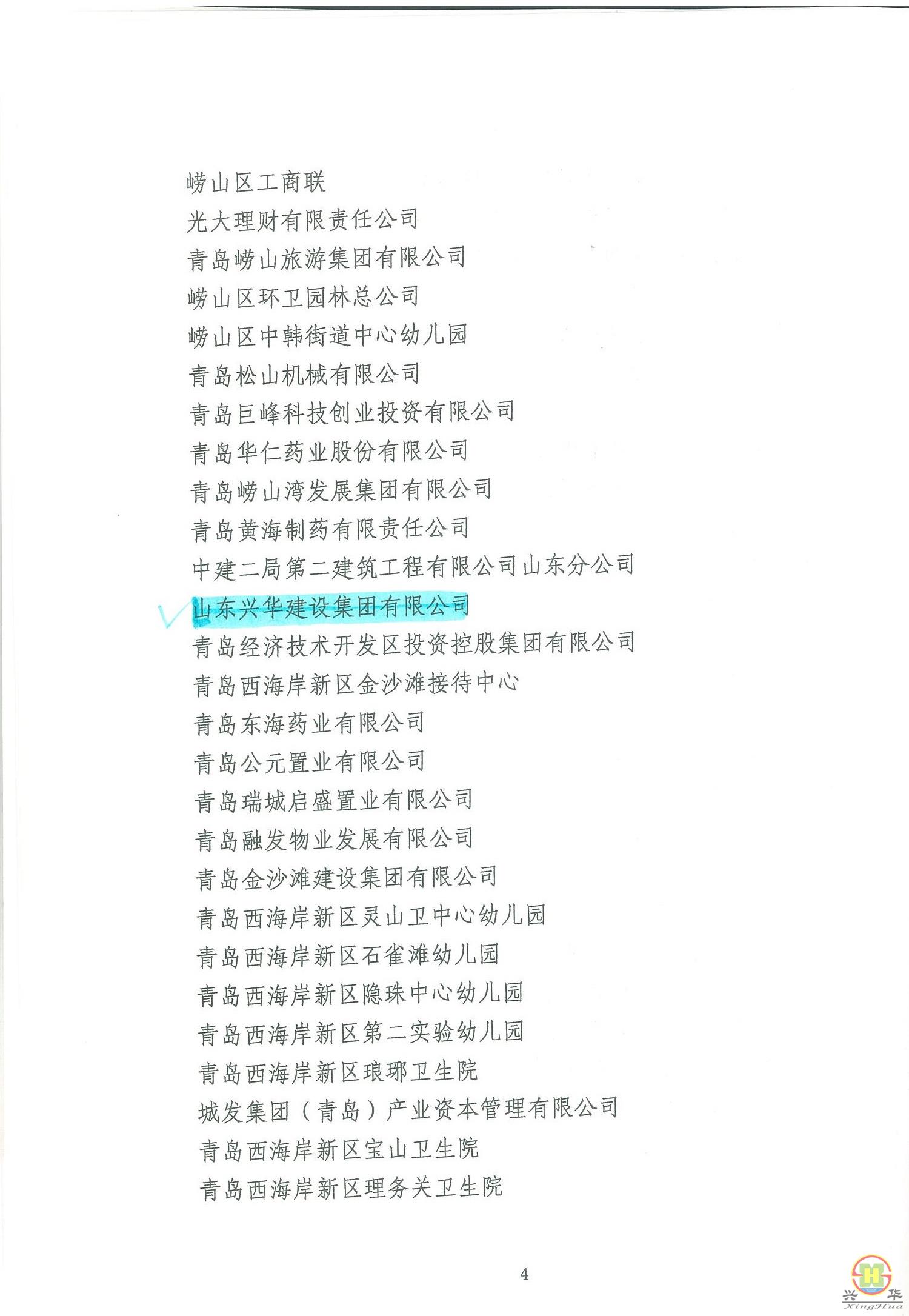 img-121105417-0001_看图王.jpg img-121105417-0001_看图王.jpg