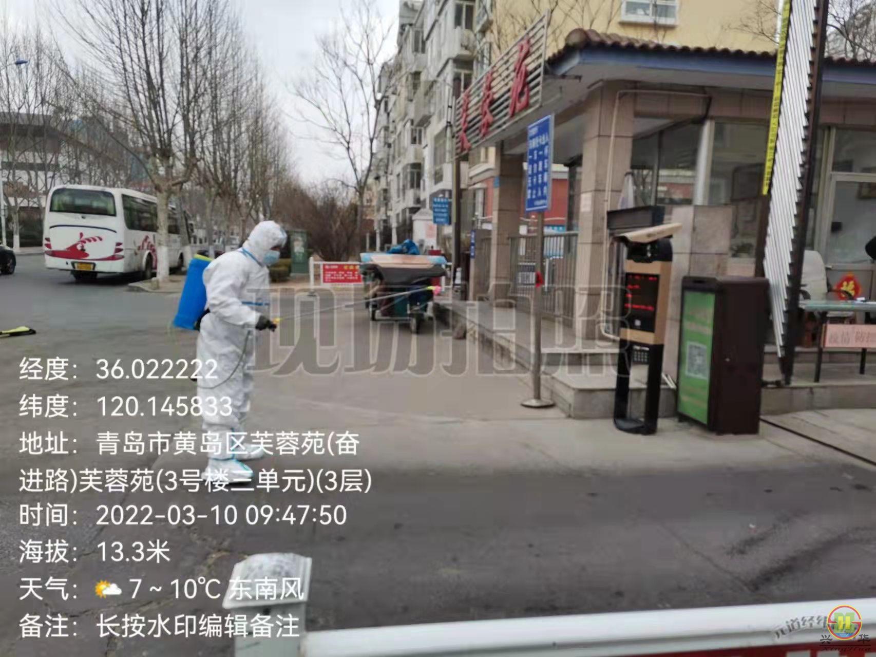 微信图片_20220316111122.jpg 微信图片_20220316111122.jpg