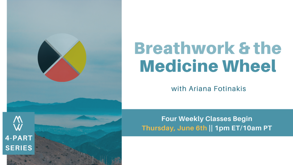 药轮，后面是山脉地平线。